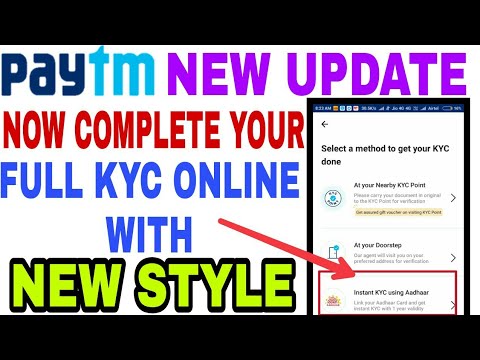 paytm full kyc ab yaha se karo | mai hu bc agent camera iphone 8 plus apk