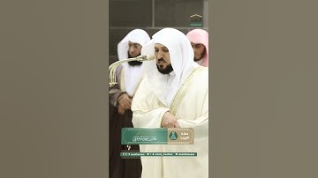 #ماهر_المعيقلي #تلاوة_خاشعة #رمضان #ارح_قلبك #لايك #عبدالرحمن_السديس #رمضانمبارك #اكسبلور