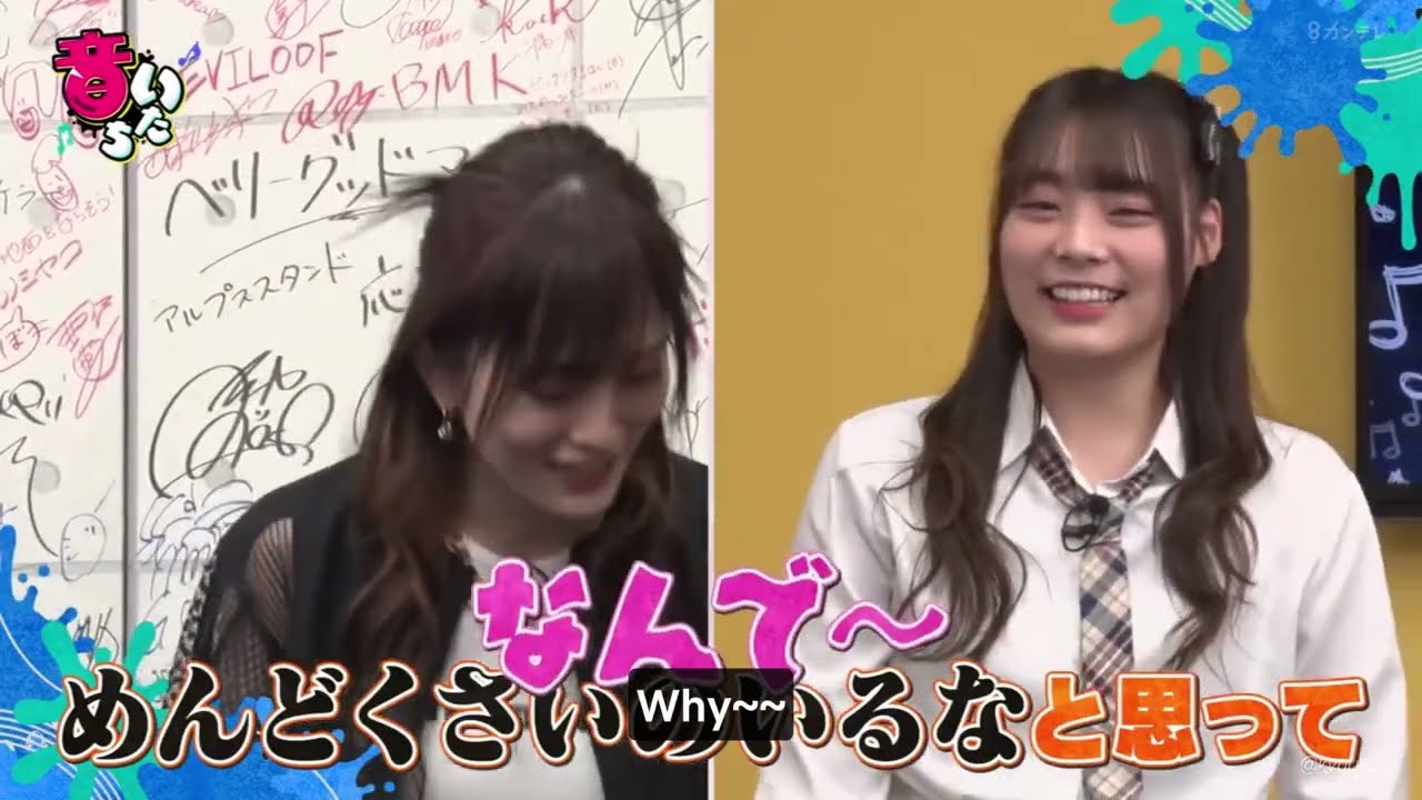 Siyeon fangirling over ex-NMB48 Yamamoto Sayaka