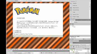 Dreamweaver, Lesson I, Part 2