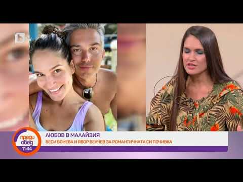 Веси Бонева на гости в "Преди обед" БТВ заедно с Яви и "Две планети"