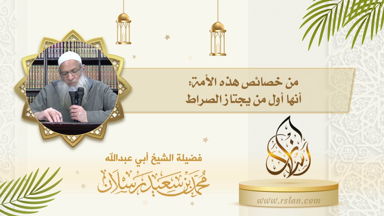 من خصائص أمة نبينا محمد صلى الله عليه وآله وسلم   أن عيسى عليه السلام يصلي خلف إمامهم في آخر الزمان،