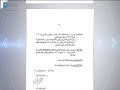 قضية الاسكان في طريقها الى الحل ولكن...