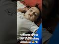 #viral #viralvideo #cute #shortvideo #shortsfeed #shorts #short #trending #ytshorts