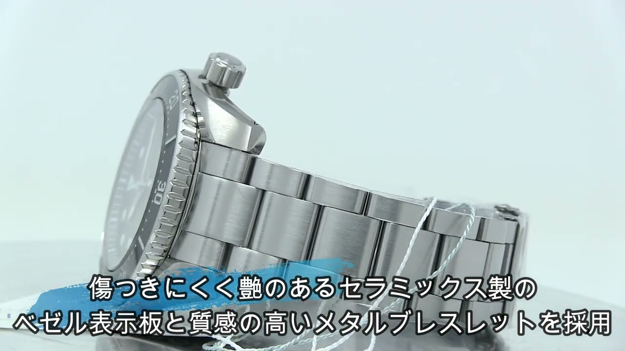 SEIKO[セイコー] PROSPEX[プロスペックス] SBDC177 DIVER SCUBA
