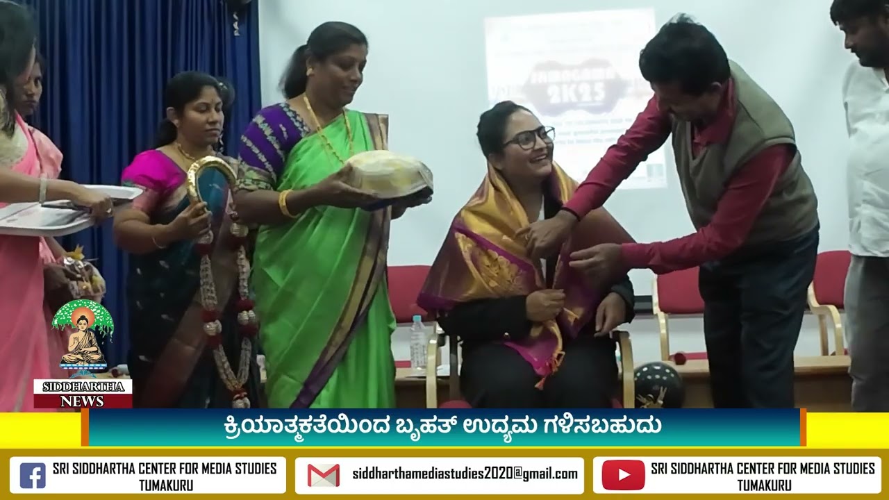 ಹಳೇ ವಿದ್ಯಾರ್ಥಿಗಳೊಂದಿಗೆ ಹೊಸ ವಿದ್ಯಾರ್ಥಿಗಳ "ಸಮಾಗಮ"  