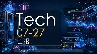 MY人工智能前沿新闻日报｜2026年7月27日｜DeepSeek、Claude、Kimi