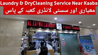 Laundry Near Kaaba | Al Safwa Laundry & DryCleaning Srv | Cheap Price | Near ClockTower|Noman Fayyaz