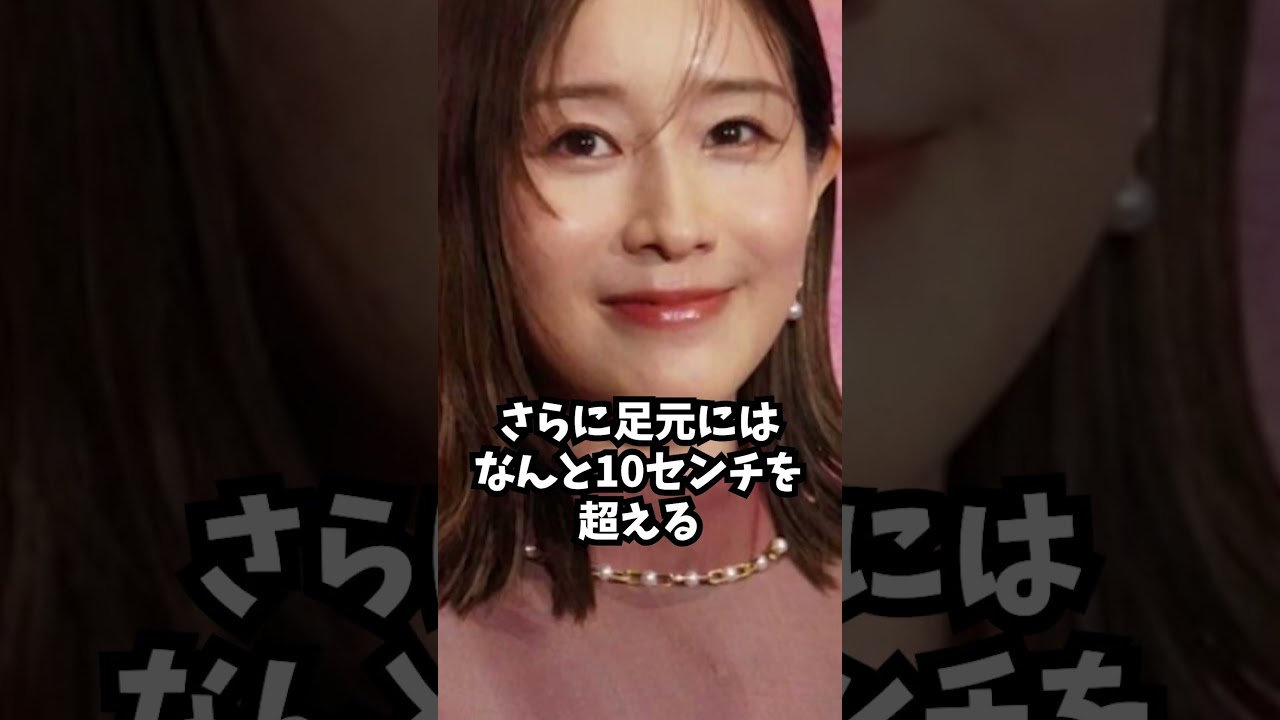 【悲報】田中みな実さん妊娠中に●●してしまい大炎上#芸能人 #芸能 #shorts