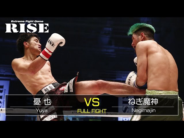 憂也 vs ねぎ魔神／Yuya vs Negimajin｜2021.11.14 #RISE_WS 大阪2
