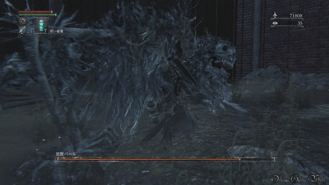 k*u様 野獣(ブラットボーンの渾沌)173.171./204 ブラッドボーン（Bloodborne） - Part 24 ・BOSS 黒獣パール