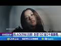 國際間文化交流與流行音樂