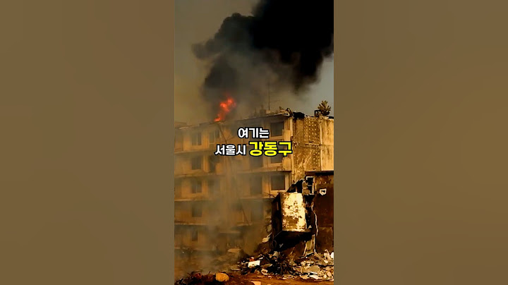 재난 영화 규모의 역대급 대한민국 지진 훈련