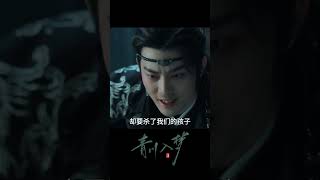 敌人的孩子,她绝不会留下!#青川入梦 #QingchuansVeilofVengeance #古装 #电视剧 #costumedrama #武侠 #wuxia