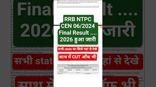 rrb NTPC FINAL result 2026 #rrbntpcfinalresult2026 #rrbntpccen062024finalresult2026 #rrbntpcresult