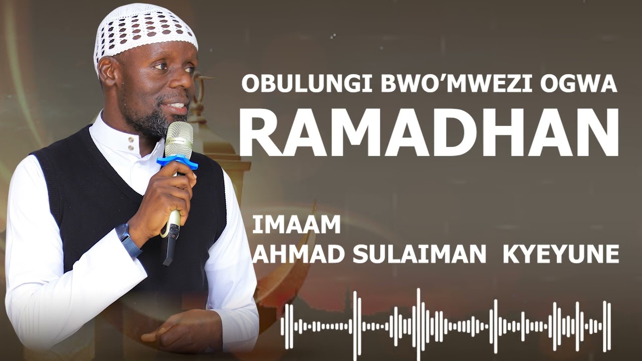 OBULUNGI BWO'MWEZI OGWA RAMADHAN | IMAAM AHMAD SULAIMAN KYEYUNE