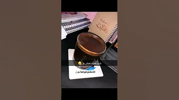 افرح وغرد يا فتي ثانوية عامة ثانوية عامة2026 تحفيز تحفيز ثانوية عامة 2026 