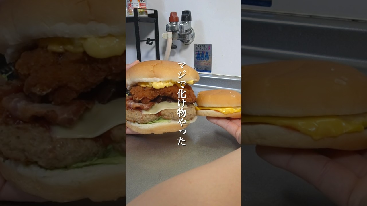Lopia's Monster Burger was seriously monstrous. - YouTube