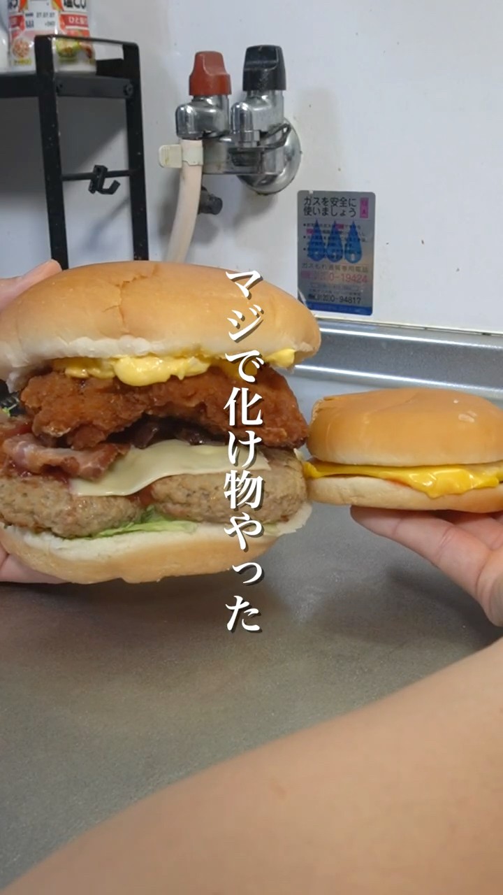 Lopia's Monster Burger was seriously monstrous. - YouTube