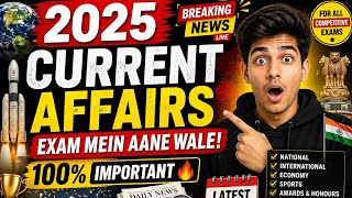 2025 Current Affairs Documentary 🇮🇳 | Bharat Aur Duniya Ki Badi Ghatnayein | Full Analysis| #gk 