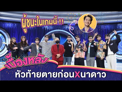VLOG #15 Head and Tail Die First x Nadao | Who is the winner in this game!? | Online Exclusive Co...