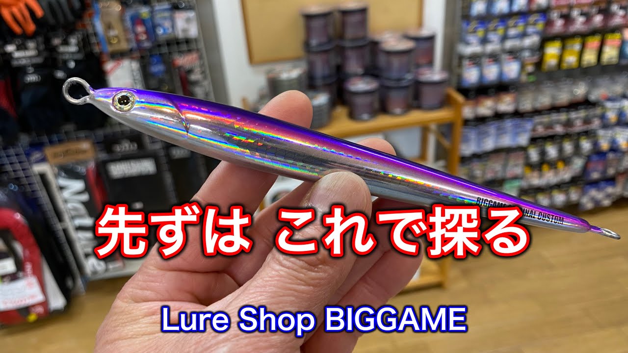 スキルロング、エスナル、ペギー、フランク A must-see for beginners] First, try using this jig! - YouTube
