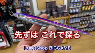 A must-see for beginners] First, try using this jig! - YouTube