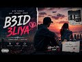 3 3 اغنيه حزينه 2026