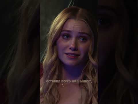Он побьёт меня очень больно #Shorts #Фильм