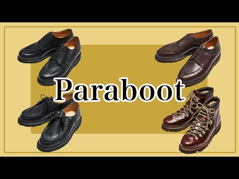 Paraboot】靴職人目線で語るパラブーツの「凄いところ」と「ダメ
