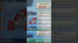 Фінальна команда в Pokemon Omega Ruby.