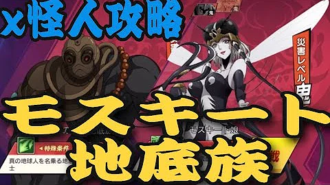 تحميل ワンパンマン 地底人 Mp4 Mp3 تحميل ワンパンマン 地底人 Mp4 Mp3