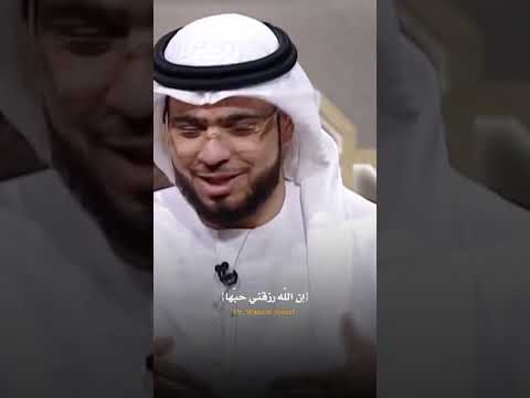 الحب رزق وسيم يوسف