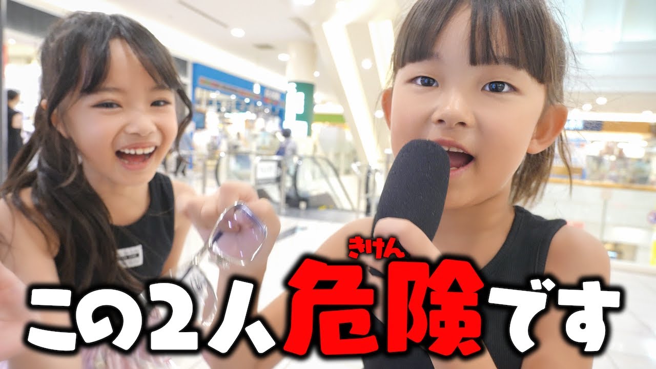 放課後にこの2人が会うと危険です…【ななそら】