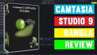 Camtasia स्टूडियो 9 समीक्षा बंगाली ट्यूटोरियल - पूरा | नई सुविधाओं और उपयोग कैसे करें | ऐप केअर बीडी screenshot 4