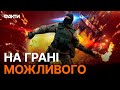 ПІДІРВАЛИ 30 ТОНН боєприпасів, ризикуючи НЕ ВРЯТУВАТИСЯ! Відчайдушна ОПЕРАЦІЯ ПАРТИЗАНІВ