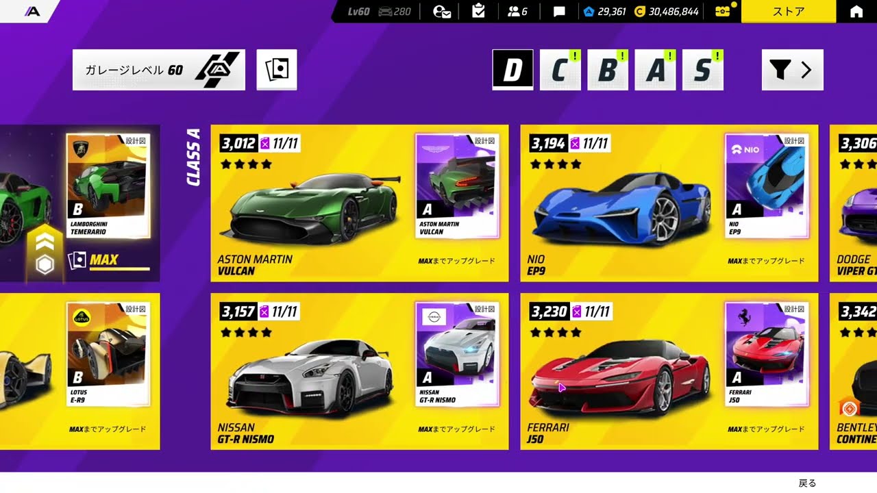 ASPHALT LEGENDS UNITE、HEATWAVE：AFTERBURN SEASON終了