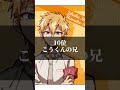 個人のはなこくん強いランキングです!#ランキング#地縛少年花子くん#capcut #オススメ#バズれ#shotrs