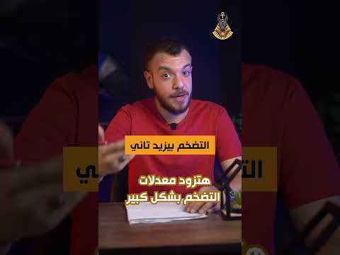 عاجل تأجيل موعد زيادة أسعار المحروقات