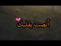إن عوض الله آت ليمحي م ر ما رأيته كله 