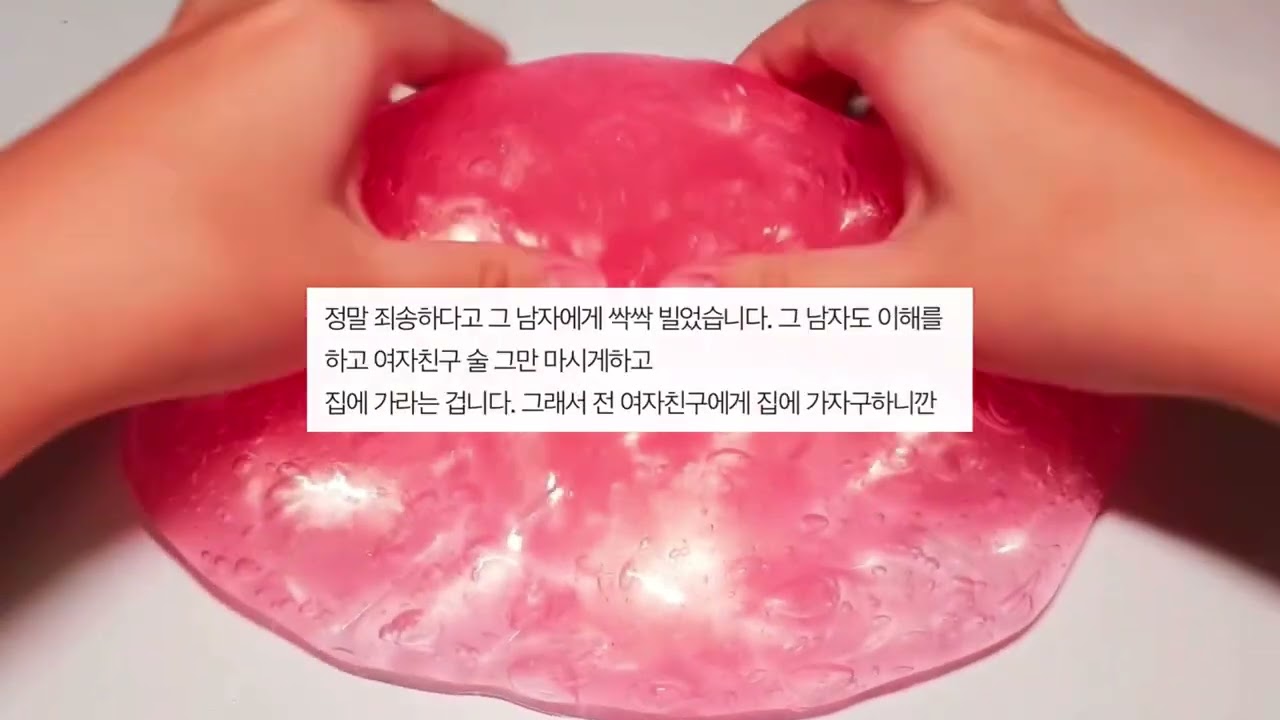 말도 안되는 부탁을 하는 여자친구… 시리즈 액괴 소규모 시리즈 액괴 네이트판 시리즈 액괴 꿀팁 시리즈 액괴 소시액 공론화 시리즈 액괴 시리즈 대시액 소시액 짤 시리즈