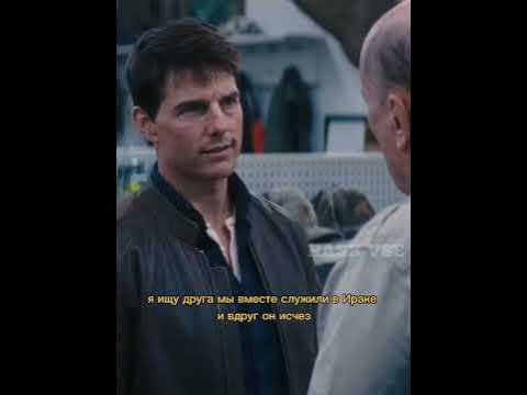 фильм: Джек Ричер (2012 года) - YouTube