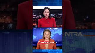 Ακαδημία Βιαστών Μοιράζονται Πληροφορίες Για Το Πώς Να Βιάσουν Τις Συζύγους Τουςεύη Βισβάρδη