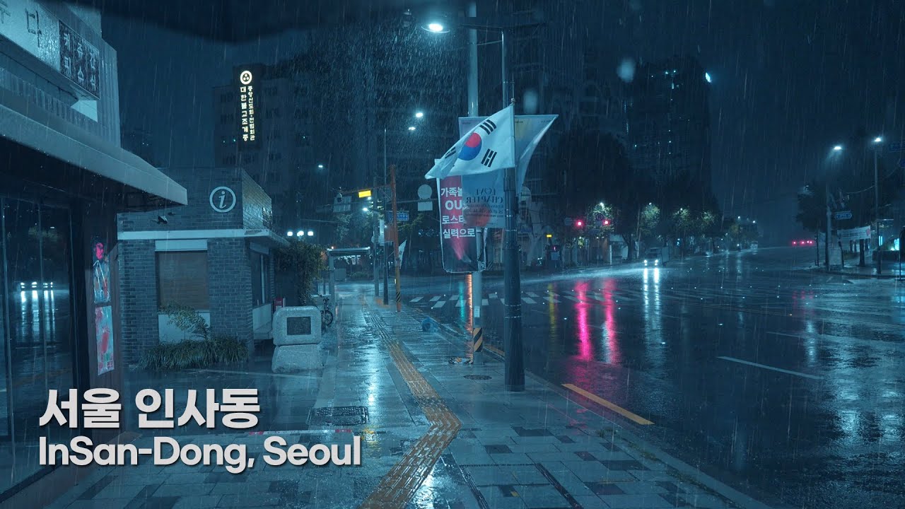 [Сеул Инсадон] Тихий дождливый городской пейзаж ASMR | Улицы без людей