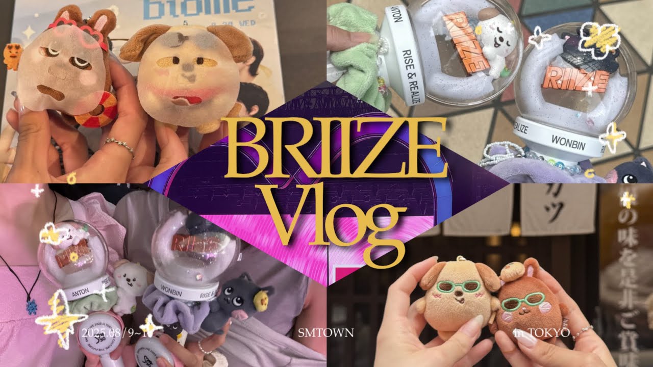［브리즈 브이로그/BRIIZE Vlog #7🇯🇵]夏といえばSMT💖평생 핑크블러드でいることを誓います🤙🏻
