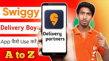 Swiggy Delivery Partner app कैसे USE करें || How to use Swiggy Delivery App || Swiggy delivery App