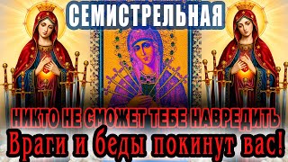 видео: В ЗЕРКАЛЬНУЮ ДАТУ 25.10.25 ВРАГ БУДЕТ НА КОЛЕНЯХ УМОЛЯТЬ И СОЖАЛЕТЬ О СОДЕЯННОМ-НО БУДЕТ ПОЗДНО картинка: В ЗЕРКАЛЬНУЮ ДАТУ 25.10.25 ВРАГ БУДЕТ НА КОЛЕНЯХ УМОЛЯТЬ И СОЖАЛЕТЬ О СОДЕЯННОМ-НО БУДЕТ ПОЗДНО