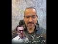 حاجی کاروان باسی کاک ئەحمەدی موفتی زادە