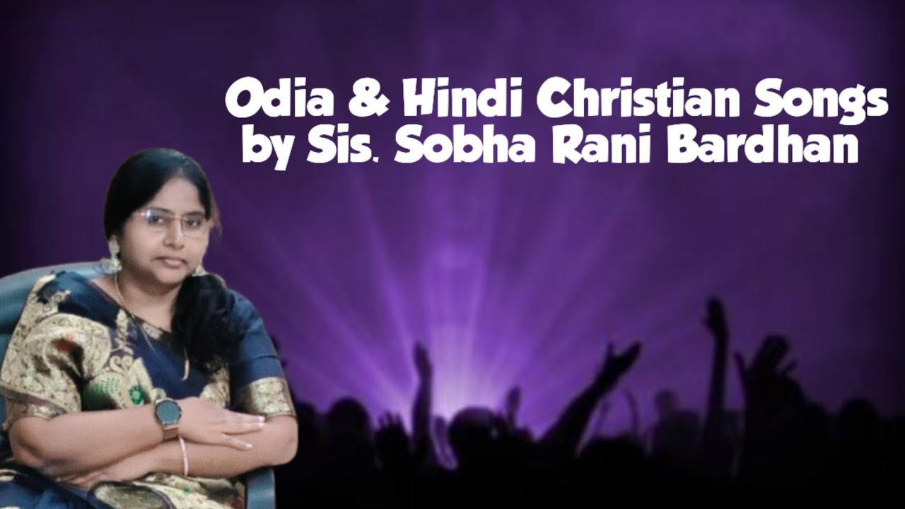 Sis. Sobha Rani Bardhan/ Beautiful Worship with Odia and Hindi Christian Songs