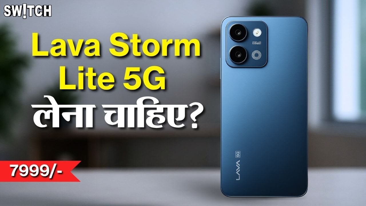 LAVA Storm Lite 5G Review: Best 5G Phone Under 8000? | Camera Test, Gaming Test | Lava Storm Play